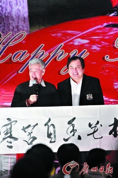 赵本山给寿星送上了一幅自己写的字作为贺礼