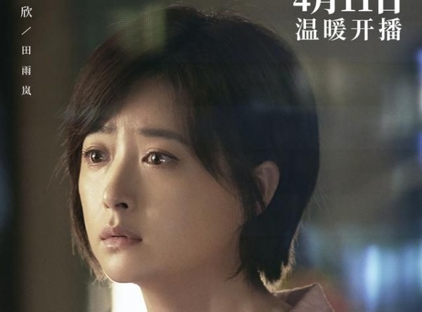 小舍得南俪和田雨岚是什么关系?同一屋檐下却针锋相对