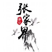 【#千万网红田姥姥外...