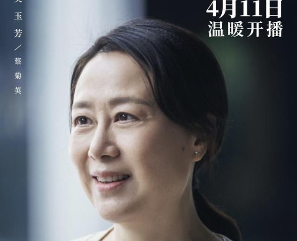 小舍得南俪和田雨岚是什么关系？同一屋檐下却针锋相对