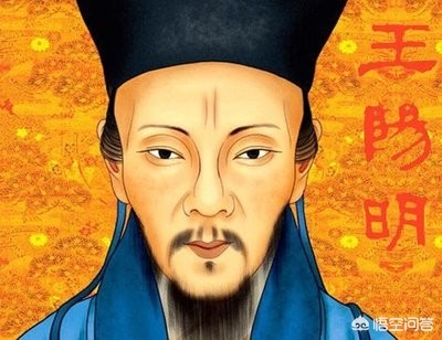 如何理解王阳明提出的致良知？