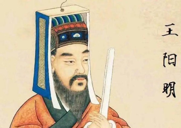 王阳明:知行合一,唯心而活!