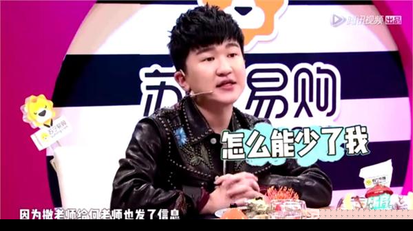 撒贝宁自曝邀尼格买提主持婚礼内幕：人缘不是一般的差