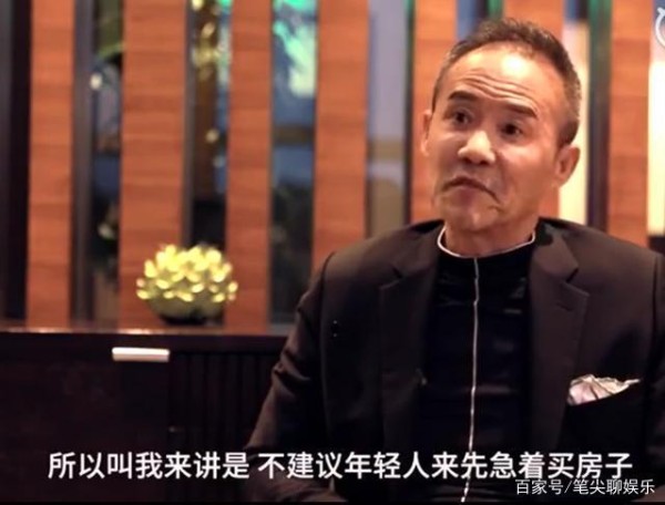 王石成功之后抛弃前妻,与明星田朴珺相恋,感情史受人诟病