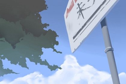 紫微命盘夫妻宫详解 看你的婚姻感情状况