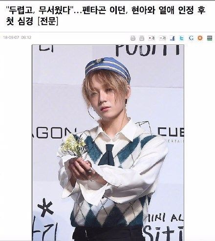 秀恩爱打公司脸,如今泫雅和金晓钟被辞退,网友“不作就不会死”