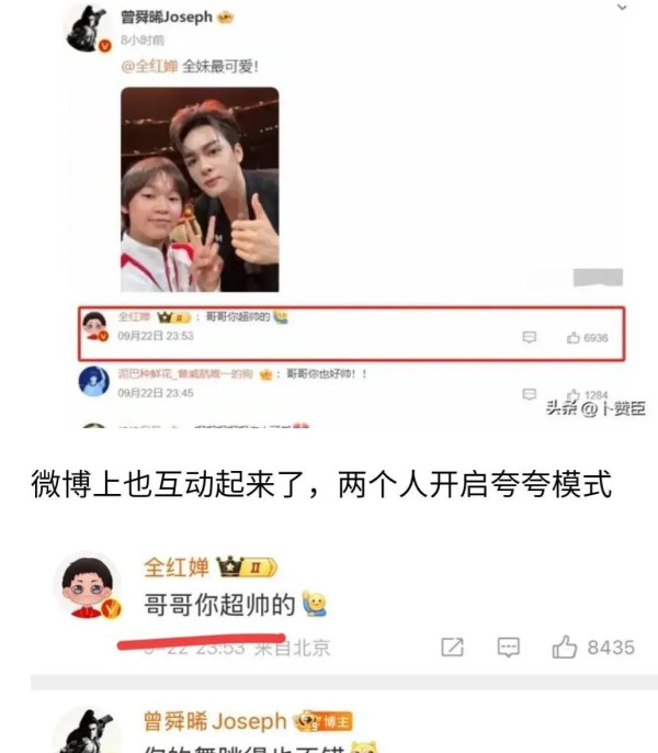 全红婵樊振东晚会互动成焦点,男明星看东哥眼神太迷!