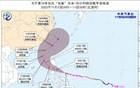 “凤凰”已加强为超强台风级！最新路径公布→