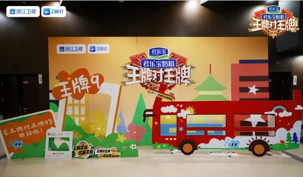 《王牌》第九季关晓彤状态封神！新剧吻戏曝光，分手就差官宣？