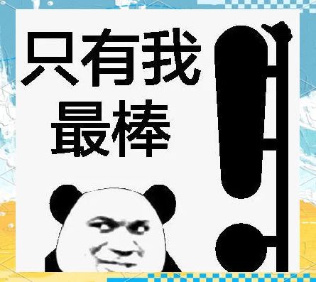 王者荣耀跨界合作：从哈尔滨冰雪大世界到综艺《王者出击》