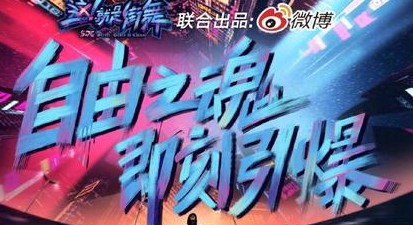 金星疯狂开撕《街舞》是为什么？方俊他哪里懂街舞啊