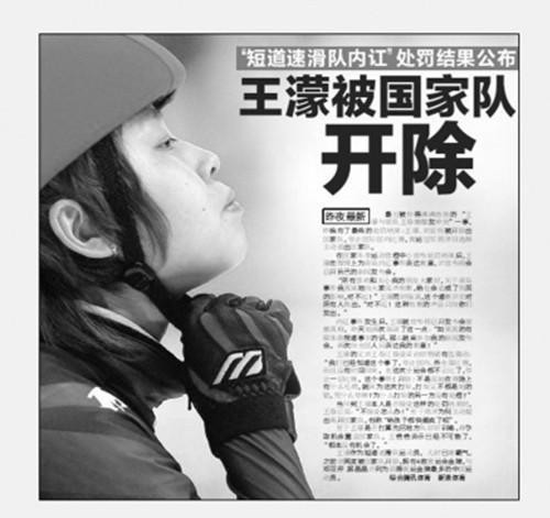 最牛奥运冠军 喝酒打架顶撞教练 开公司赔千万走穴赚钱