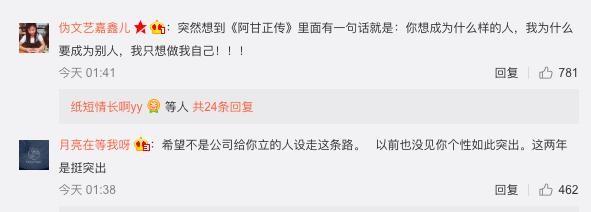 真霸气！张雨绮拒绝被贴“人设标签”：那玩意解决不了爱情