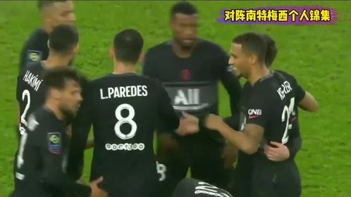 梅西法甲首球创纪录，适应新环境展现强大实力