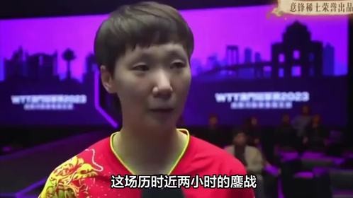 实在太激烈了！范思琪苦战七局两分险胜朱成竹，下轮将战王曼昱