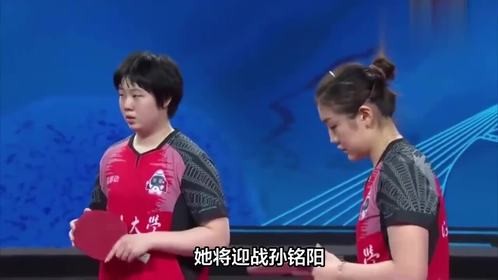 全运会女单看点：奥运女王重出江湖，半决赛再战王曼昱谁能晋级？