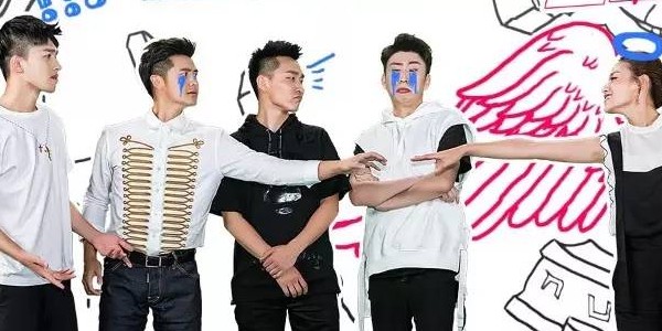 关于王者荣耀的综艺节目