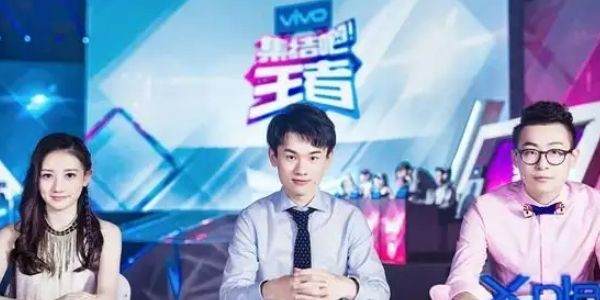 王者荣耀综艺节目叫什么