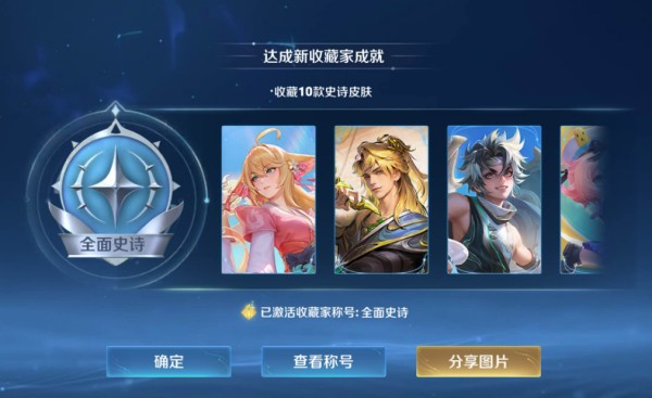 不可错过！盘点那些与王者荣耀相关的综艺节目（有哪些王者荣耀综艺）