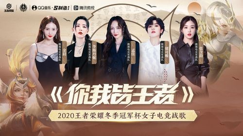 王者荣耀综艺节目有哪些？推荐几部好看的电竞综艺