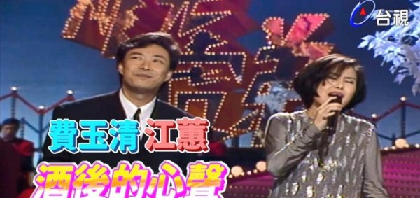 67岁费玉清和61岁江蕙退圈后依旧每月约茶,近日被拍到两人坐在永康街老茶馆,情谊未曾褪色