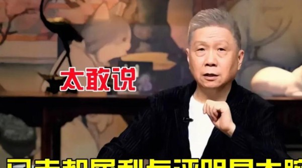 桌面爱社科院：马未都暗示性地爆料：有一位家喻户晓的女明星，因为一部戏红遍全国，最后嫁给特有钱的商人，但结局凄惨！

想当年，九十年代那会儿，赵薇靠着琼瑶阿姨的《还珠格格》里的小燕子一角，嗖的一下子就火遍了全中国。这部剧火得跟炸了锅似的，赵薇呢，直接从十八线小透明跃升成了一线大腕儿。接着，她又主演了好几部琼瑶剧，部部都火得不行。到了事业最巅峰的时候，人家赵薇还不满足，转身就当起了导演，拍了个青春校园...