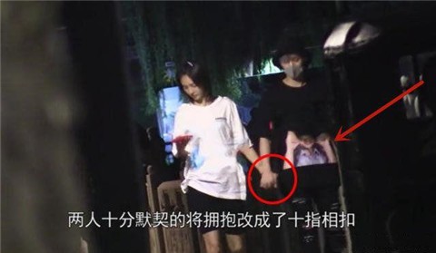 金晨疑曝光新恋情,又是姐弟恋,男方小鲜肉颜值不输邓伦第2张