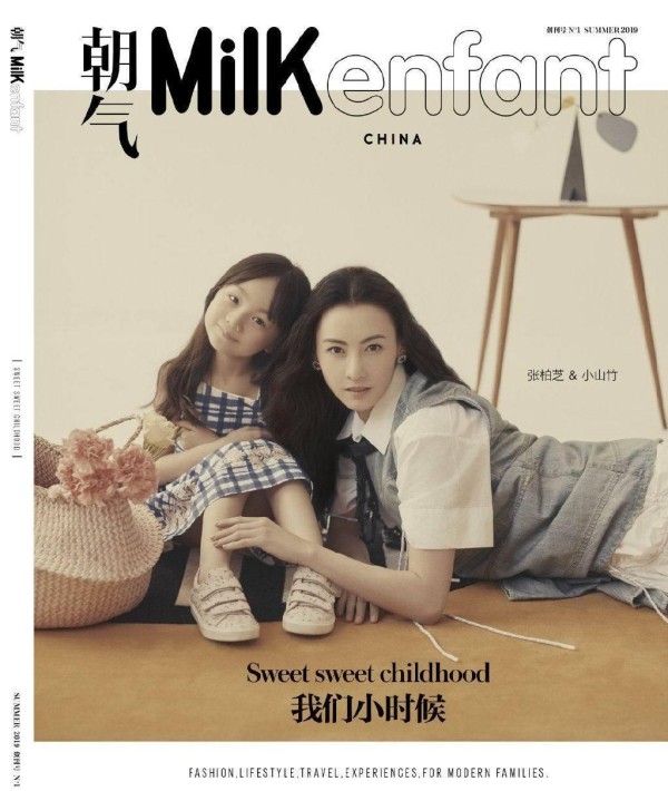 张柏芝与小山竹的杂志大片曝光，两人犹如母女共度温馨时光