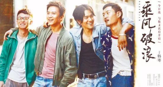 一大拨跨界导演来袭 明星有资源就能任性吗