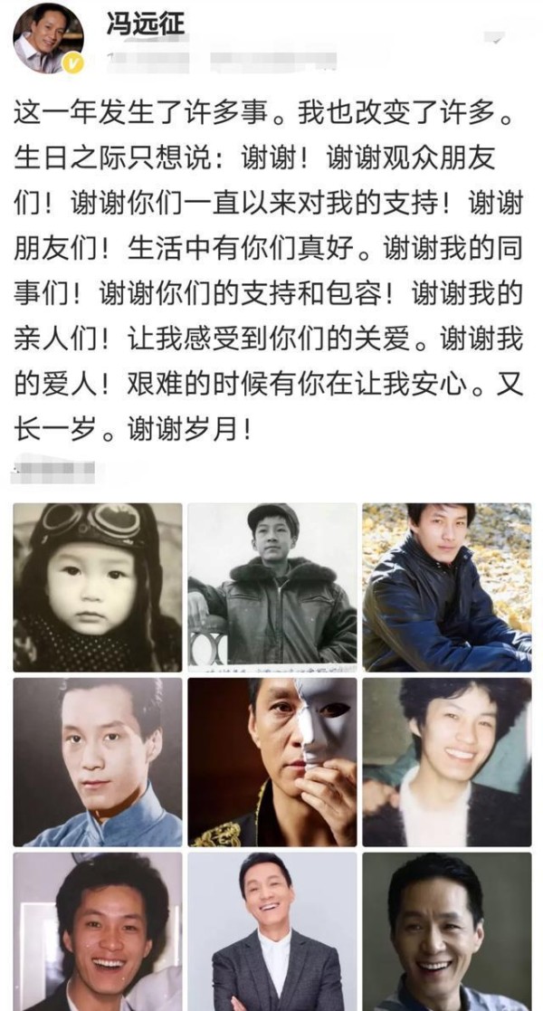 58岁老戏骨冯远征晒旧照庆生，从小帅到大，张国立还送上祝福