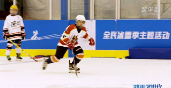 纪录片《冰雪Z世代》第四集：这个冬天不孤独