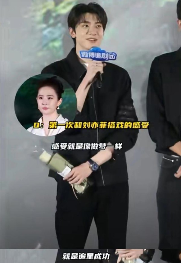 林一回应成功追星刘亦菲：像做梦一样，对于二搭的人物关系不敢挑