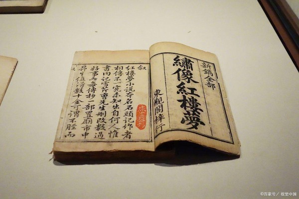 李佳琦真的做到尊重杨幂了吗?红楼梦教你如何尊重女性