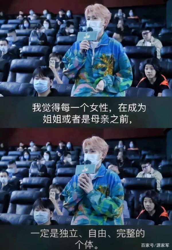 盘点王源曾为女性发的声，永远尊重女性是独立、自由、完整的个体