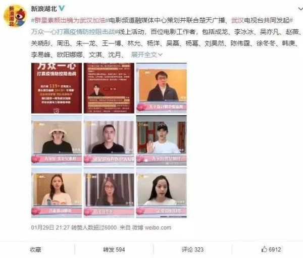 “该追星追星”,明星如何在疫情下云营业?