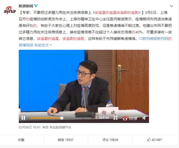 “该追星追星”,明星如何在疫情下云营业?