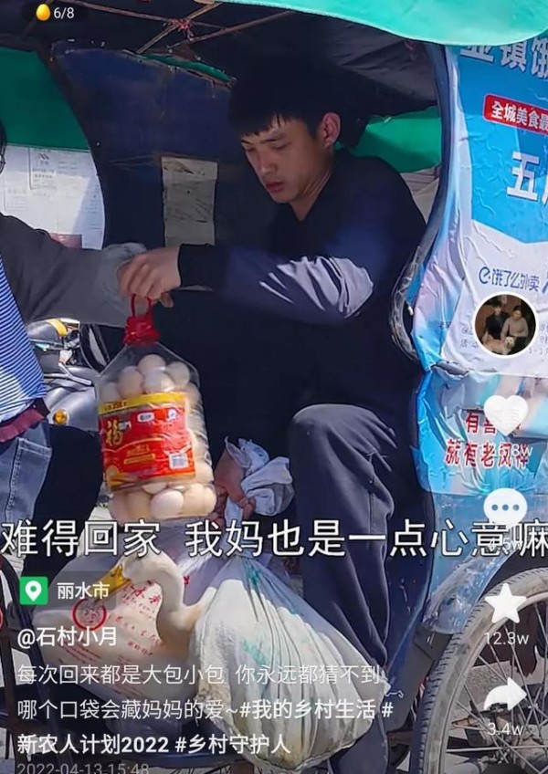 提着大包小包的任小月，像不像远离的你？