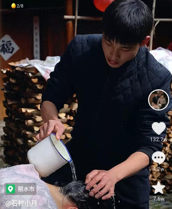 阿丁和任小月为什么离婚