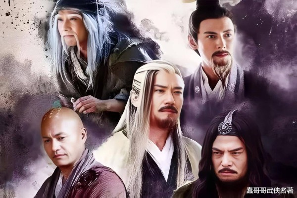 黄药师的师父是谁？并非虚竹，金庸：你看天龙时代哪位恶人没有死