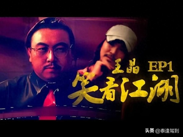 王晶爆料周星驰私事，娱乐圈情谊不堪一击？