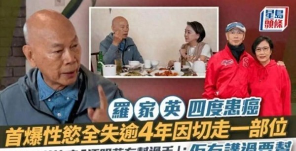夫妻原是同林鸟！此次，汪明荃也难忍“出口成章”的罗家英
