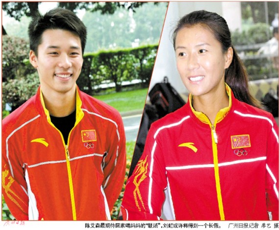 陈艾森和刘虹都期待中秋和家人在一起