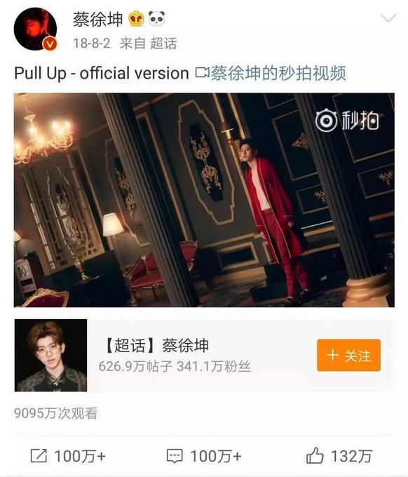 蔡徐坤遭央视曝光究竟发生了什么 蔡徐坤事件最新最全回顾