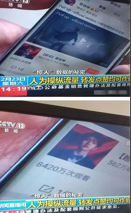 蔡徐坤遭央视曝光究竟发生了什么 蔡徐坤事件最新最全回顾