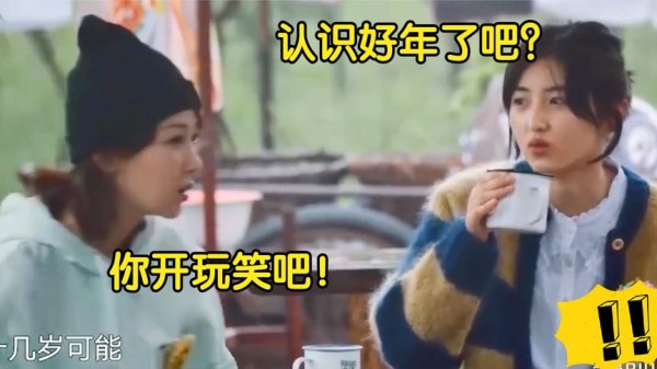 张子枫杨紫感情有多好?从小家里就互相认识,杨紫真是娱乐圈公认的好人缘