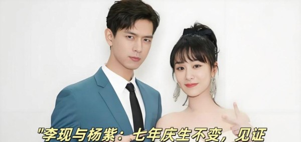 杨紫偷着乐的资本,是内娱少见的真友情,她这回是真乐了,不是因为新剧即将上线,而是因为身边的“真朋友”撑起了她的江湖地位