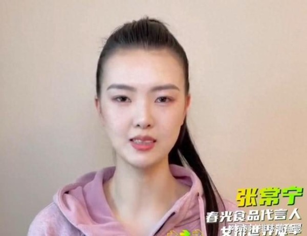 张常宁新动态!为9人排球赛助力,2大原因或让其缺席世联赛首周