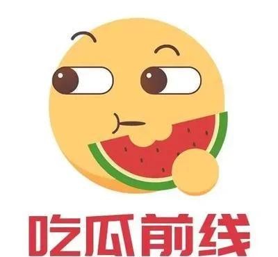 明星生活八卦集锦