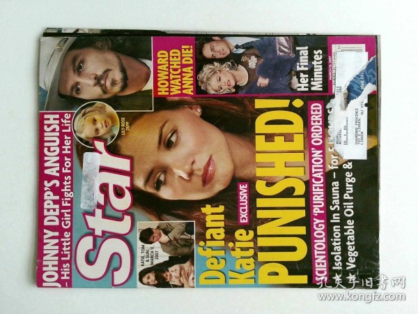 Star (magazine) 2007/03/26 <a target=