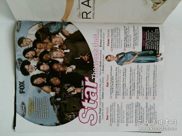 Star (magazine) 2007/03/26 <a target=